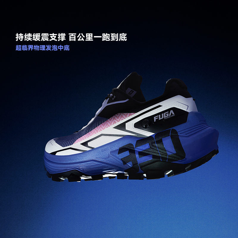 KAILAS FUGA 2026 Nowe buty do  – Trail Mix recenzja i cena